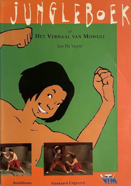 Jungleboek — постер
