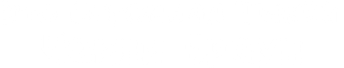 Это Огромная Тыква, Чарли Браун — логотип