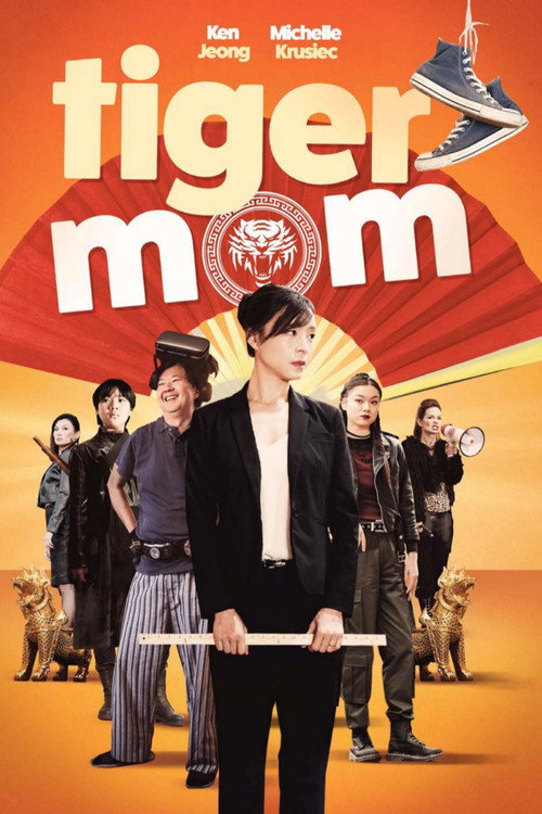 Tiger Mom — постер
