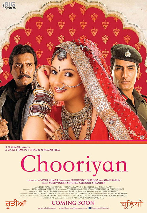 Chooriyan — постер
