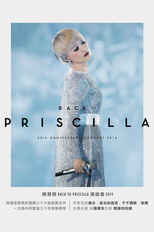 Back To Priscilla 30th Anniversary Concert 2014 — постер