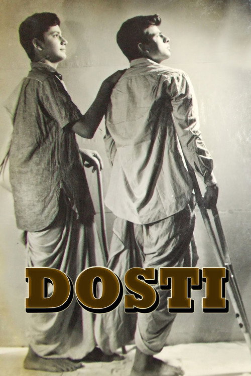 दोस्ती — постер