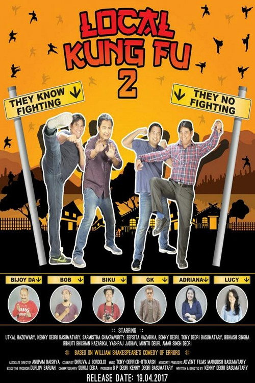 Local Kung Fu 2 — постер