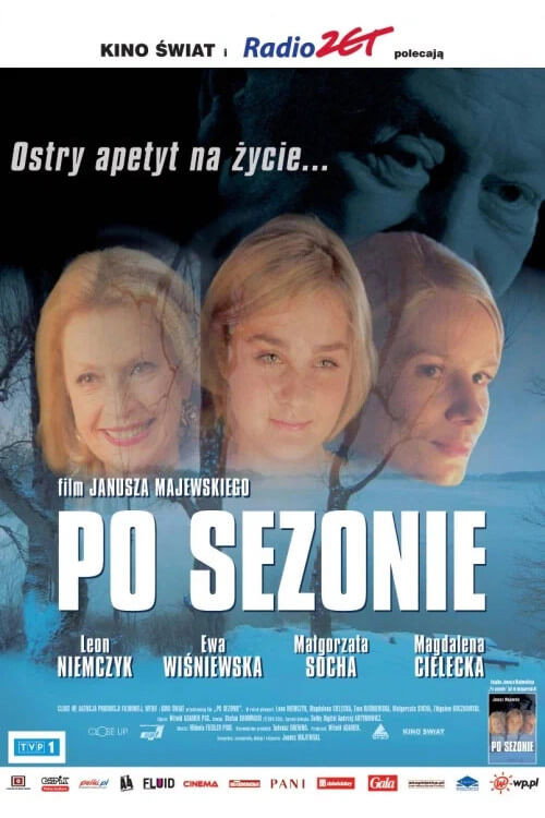 После сезона — постер