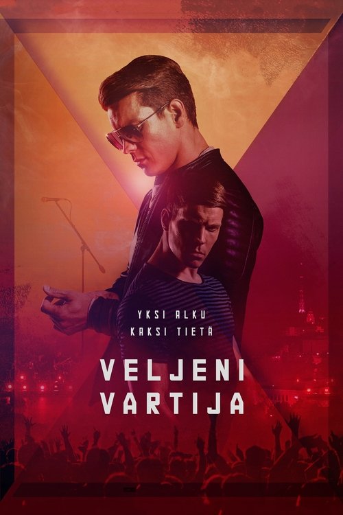 Veljeni vartija — постер