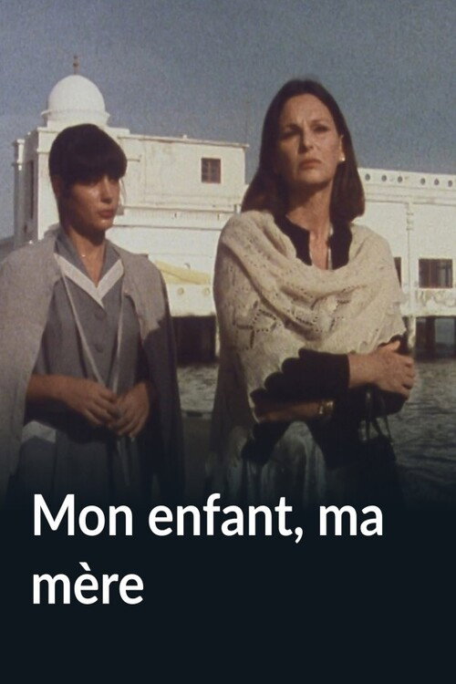 Mon enfant, ma mère — постер
