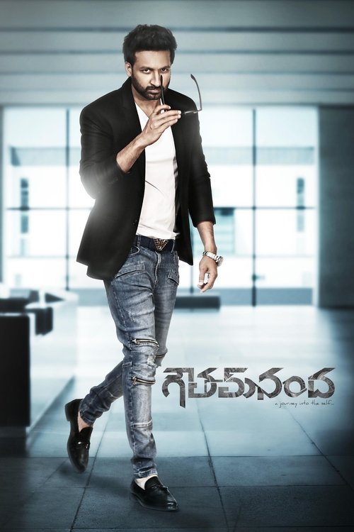 గౌతమ్ నంద — постер