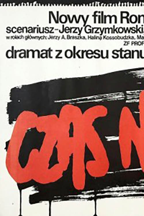 Czas nadziei — постер