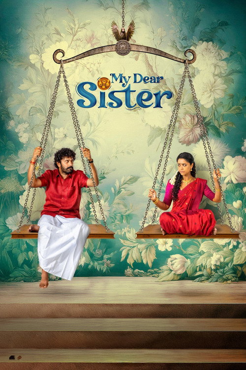 மை டியர் சிஸ்டர் — постер