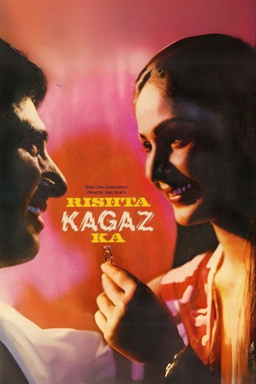 Rishta Kagaz Ka — постер