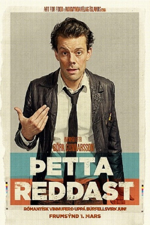 Þetta reddast — постер