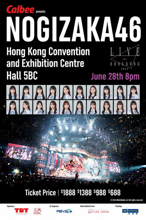 乃木坂46 Live In Hong Kong — постер