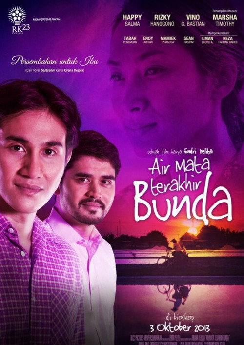 Air Mata Terakhir Bunda — постер