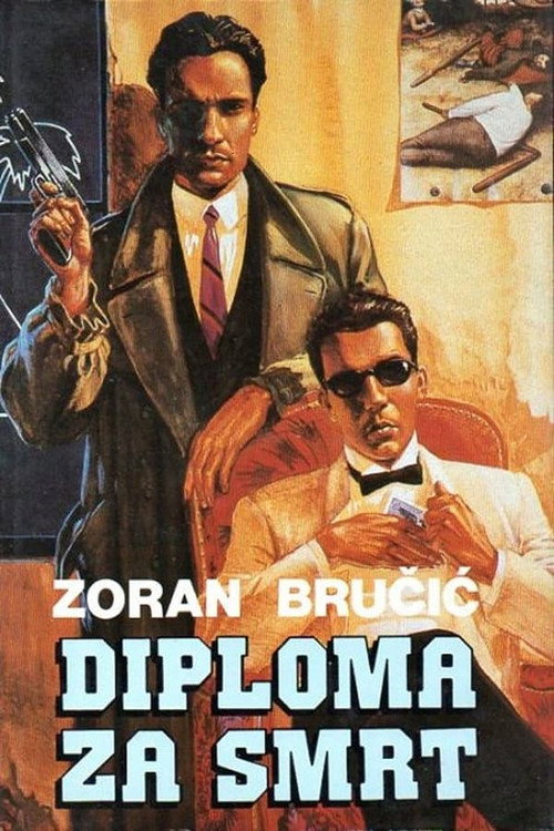 Diploma za smrt — постер