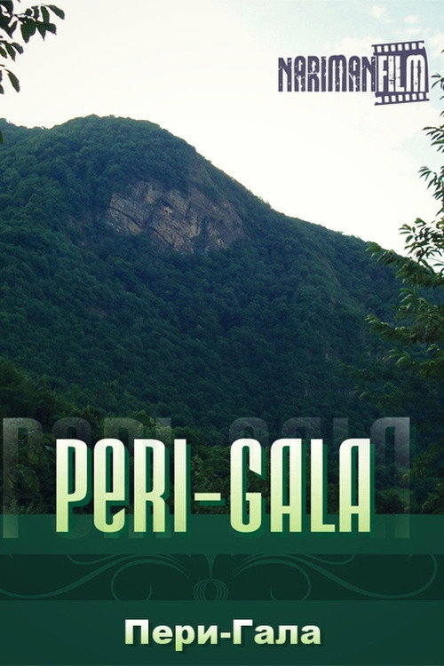 Pəri-Qala — постер