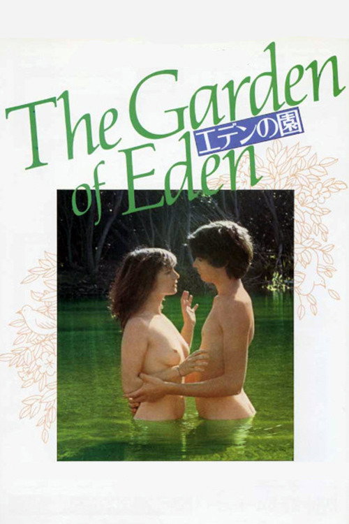 Eden no sono — постер