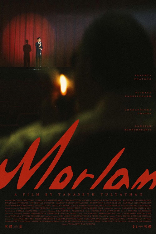 Morlam — постер