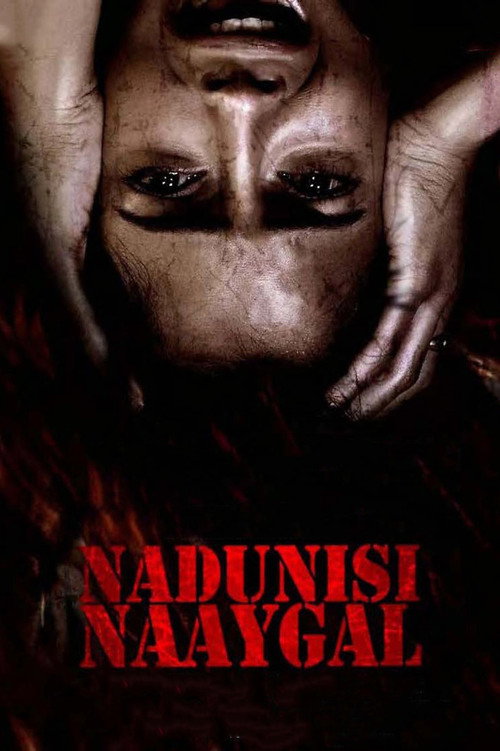 நடுநிசி நாய்கள் — постер