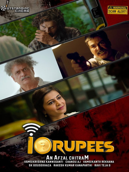 10 Rupees — постер