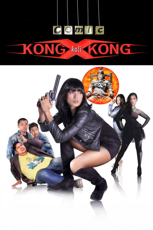 Comic Kong X Kong — постер