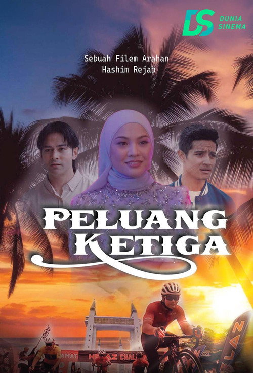 Peluang Ketiga — постер