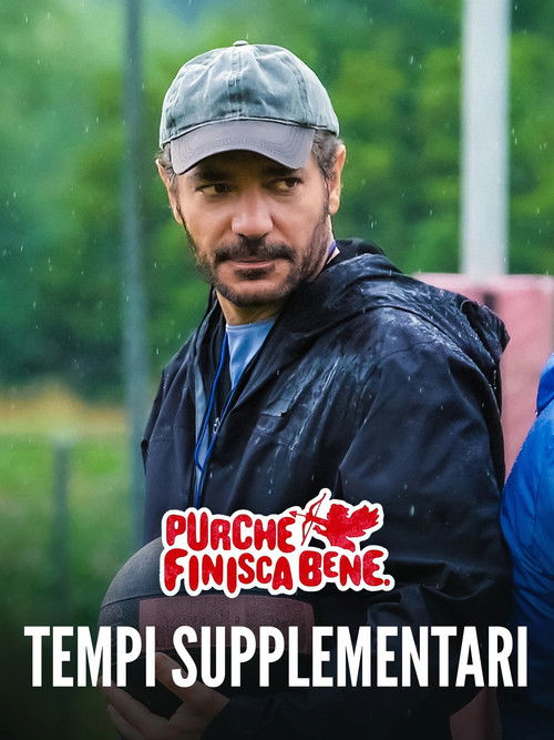 Tempi supplementari — постер