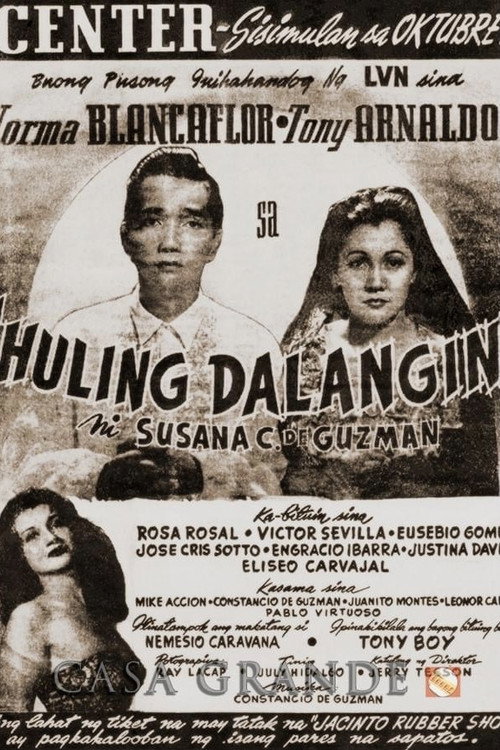 Huling Dalangin — постер