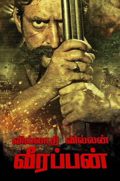 Killing Veerappan — постер