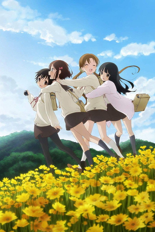 たまゆら～卒業写真～ 第1部 芽-きざし- — постер