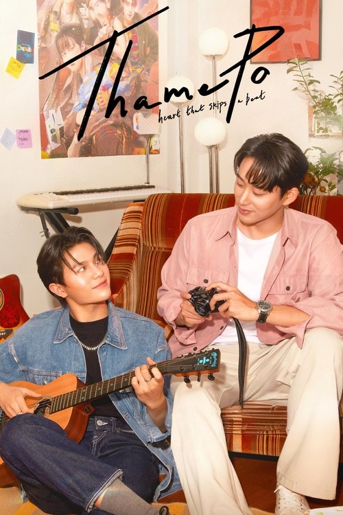 ThamePo: Heart That Skips A Beat — постер