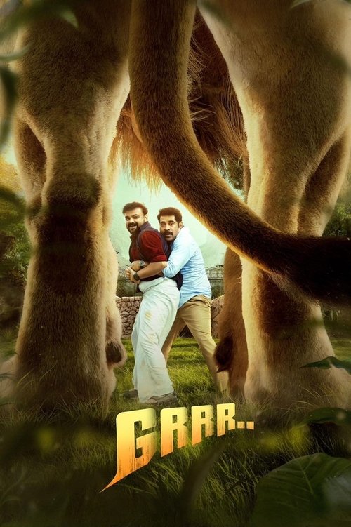 ഗ്ർർർ.. — постер