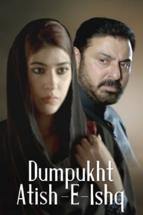 Dumpukht - Aatish e Ishq — постер