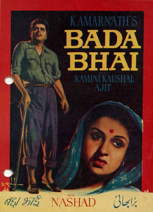 Bada Bhai — постер