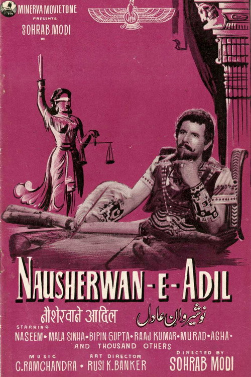Nausherwan-E-Adil — постер