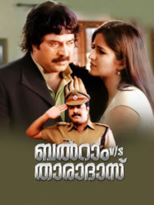 ബൽ‌റാം v/s താരാദാസ് — постер