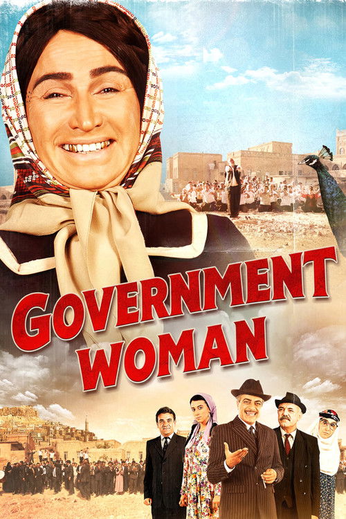 Government Woman — постер