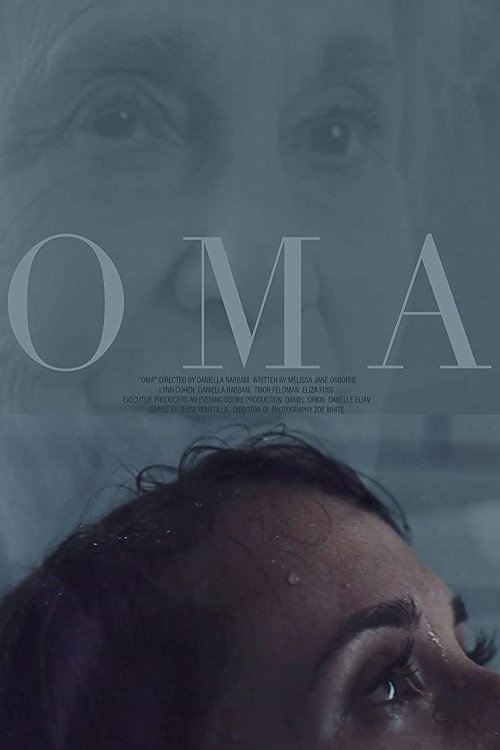 Ома — постер