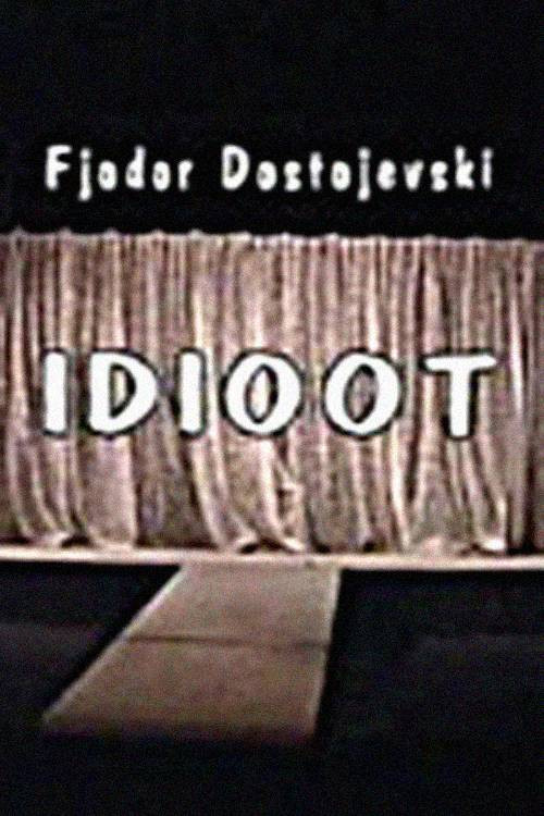 Идиот — постер