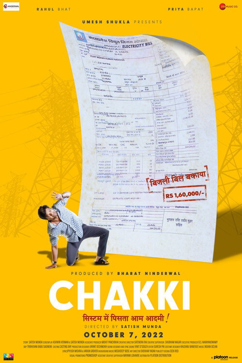 Chakki — постер