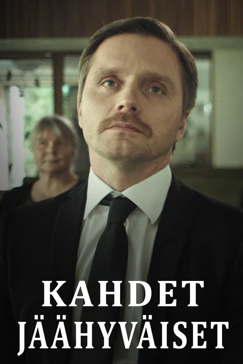 Två farväl — постер