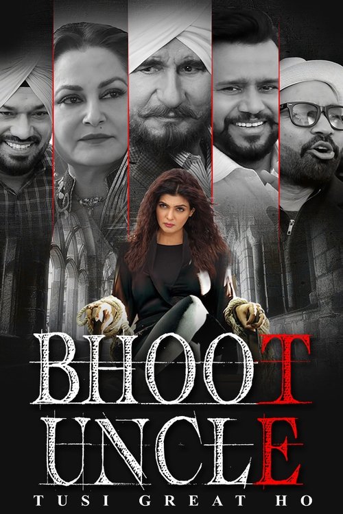 Bhoot Uncle Tusi Great Ho — постер