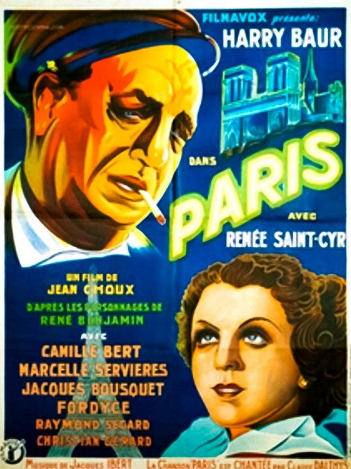Paris — постер