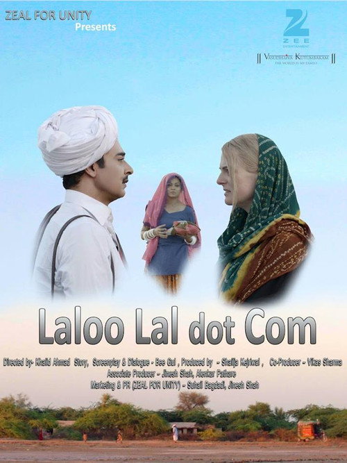 Laloolal.com — постер