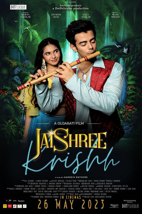 JaiShree Krishh — постер