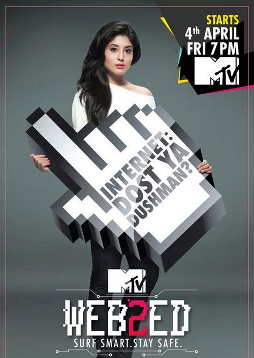 MTV Webbed — постер