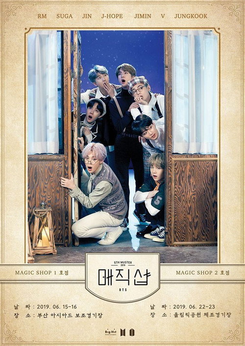 BTS 5th Muster: Magic Shop in Busan — постер