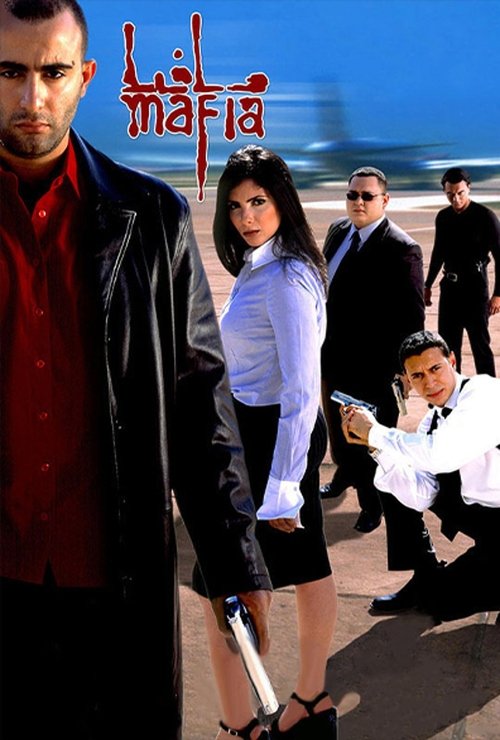 مافيا — постер