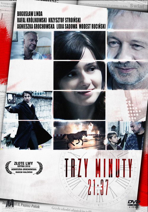 Три минуты. 21:37 — постер