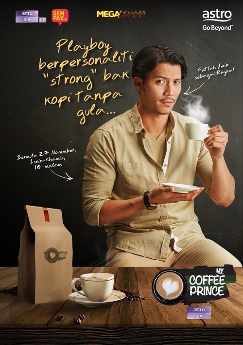 My Coffee Prince — постер