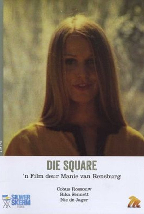 Die Square — постер